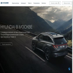 Скриншот главной страницы сайта hyundaimono-msk.ru