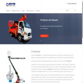 Скриншот главной страницы сайта hyundaisever.ru