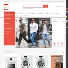 Скриншот главной страницы сайта hyvip99.com
