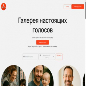 Скриншот главной страницы сайта i-am-qq4r.vercel.app