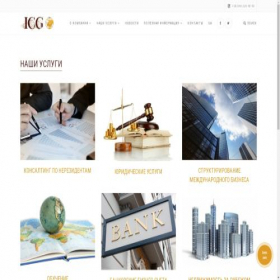 Скриншот главной страницы сайта i-c-g.com.ua