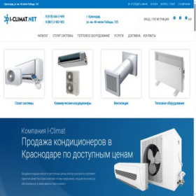 Скриншот главной страницы сайта i-climat.net