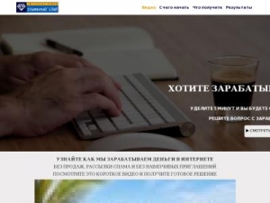 Скриншот главной страницы сайта i-diamondsclub.com