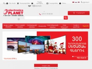 Скриншот главной страницы сайта i-electronics.com