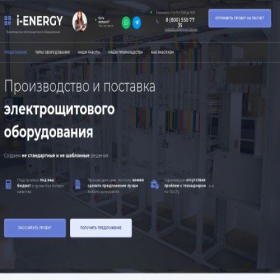 Скриншот главной страницы сайта i-energy.su