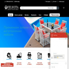 Скриншот главной страницы сайта i-felicita.ru