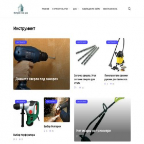 Скриншот главной страницы сайта i-fixx.ru