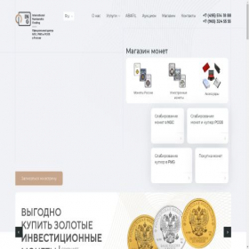 Скриншот главной страницы сайта i-grading.ru