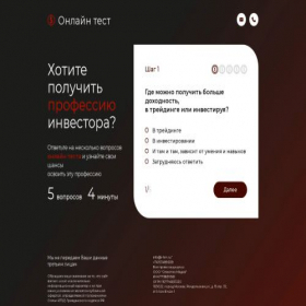Скриншот главной страницы сайта i-hm.ru