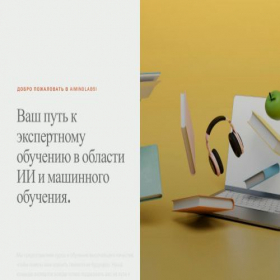 Скриншот главной страницы сайта i-mediafx52.site