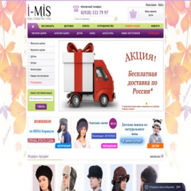 Скриншот главной страницы сайта i-mis.ru