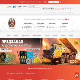 Скриншот главной страницы сайта i-modelist.ru