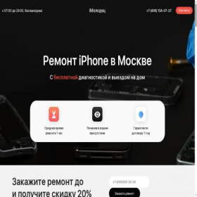 Скриншот главной страницы сайта i-molodets.com