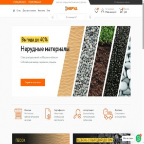Скриншот главной страницы сайта i-nerud24.ru