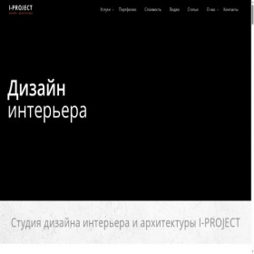 Скриншот главной страницы сайта i-project.by