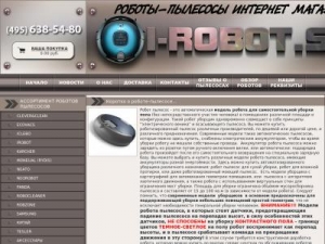 Скриншот главной страницы сайта i-robot.su