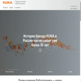 Скриншот главной страницы сайта i-robotics.ru