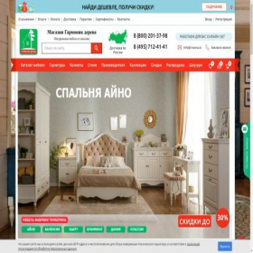 Скриншот главной страницы сайта i-sosna.ru