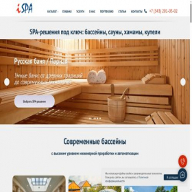 Скриншот главной страницы сайта i-spa.pro
