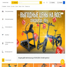 Скриншот главной страницы сайта i-sportlife.ru