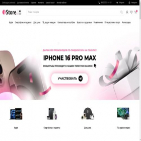 Скриншот главной страницы сайта i-store.ru.com