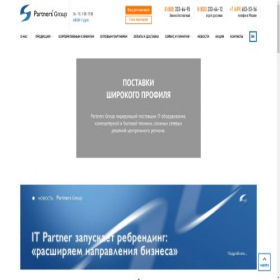 Скриншот главной страницы сайта i-t-p.pro