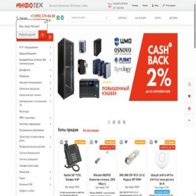 Скриншот главной страницы сайта i-teh.com