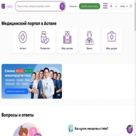Скриншот главной страницы сайта i-teka.kz