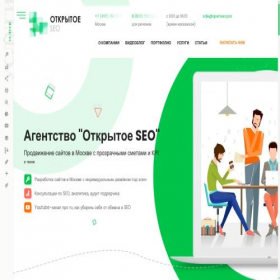 Скриншот главной страницы сайта i-vi.ru