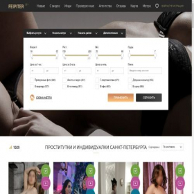 Скриншот главной страницы сайта i.feipiter.in