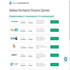 Скриншот главной страницы сайта i.takemoneydi.online