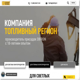 Скриншот главной страницы сайта i.topreg.ru