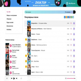 Скриншот главной страницы сайта i.zvuk.top