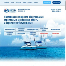 Скриншот главной страницы сайта i2-ww.ru