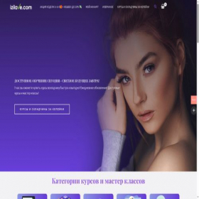 Скриншот главной страницы сайта i2.izilave.com