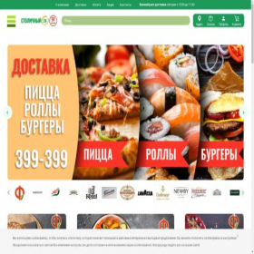 Скриншот главной страницы сайта i65.shop