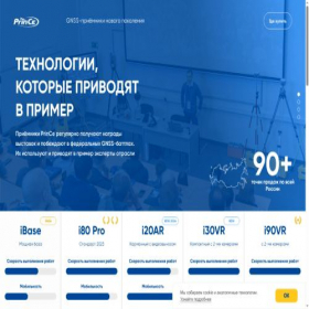 Скриншот главной страницы сайта i90.prin.ru