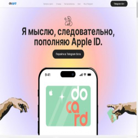 Скриншот главной страницы сайта iamdocard.ru