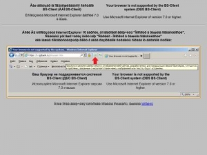 Скриншот главной страницы сайта ib.rgsbank.ru
