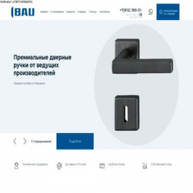 Скриншот главной страницы сайта ibau.ru