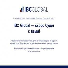 Скриншот главной страницы сайта ibc-global.pro