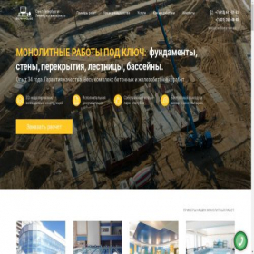 Скриншот главной страницы сайта ibeamhouse.ru
