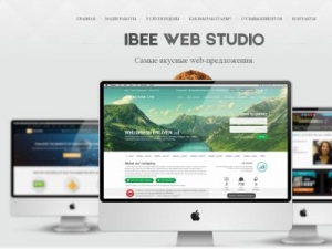 Скриншот главной страницы сайта ibee.com.ua