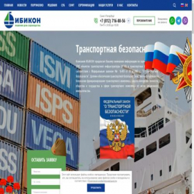 Скриншот главной страницы сайта ibicon.ru