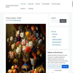 Скриншот главной страницы сайта ibnor.com
