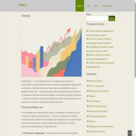 Скриншот главной страницы сайта iboa.ru