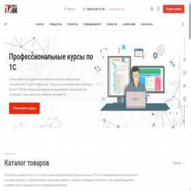 Скриншот главной страницы сайта ibr-kazan.ru