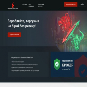 Скриншот главной страницы сайта ibteam.org