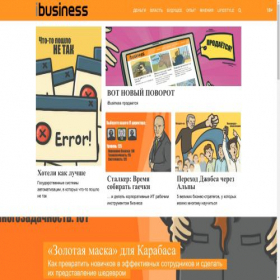 Скриншот главной страницы сайта ibusiness.ru