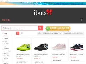 Скриншот главной страницы сайта ibuts.ru